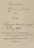 Title page of a book entitled: ‘Seventy-Two Specimens of Caste in India’ (Madura, southern India: 1837). The full manuscript consists of 72 full-color hand-painted images of men and women of the various castes and religious and ethnic groups found in Madura, Tamil Nadu, at that time. The manuscript shows Indian dress and jewelry adornment in the Madura region as they appeared before the onset of Western influences on South Asian dress and style. Each illustrated portrait is captioned in English and in Tamil, and the title page of the work includes English, Tamil, and Telugu.